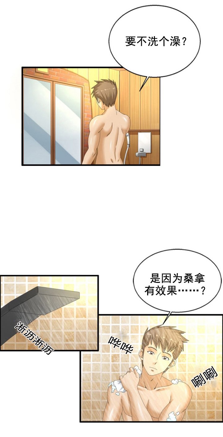第26章：计划