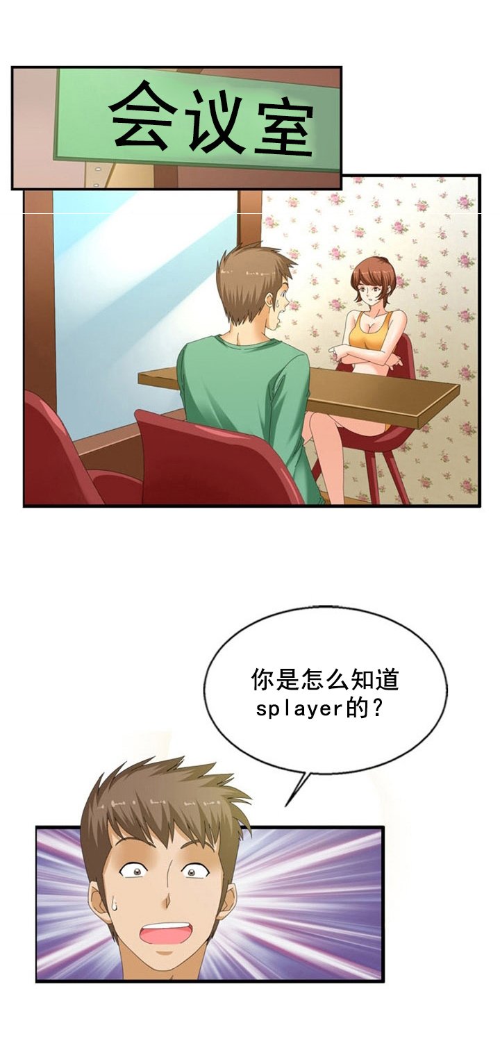 第26章：计划