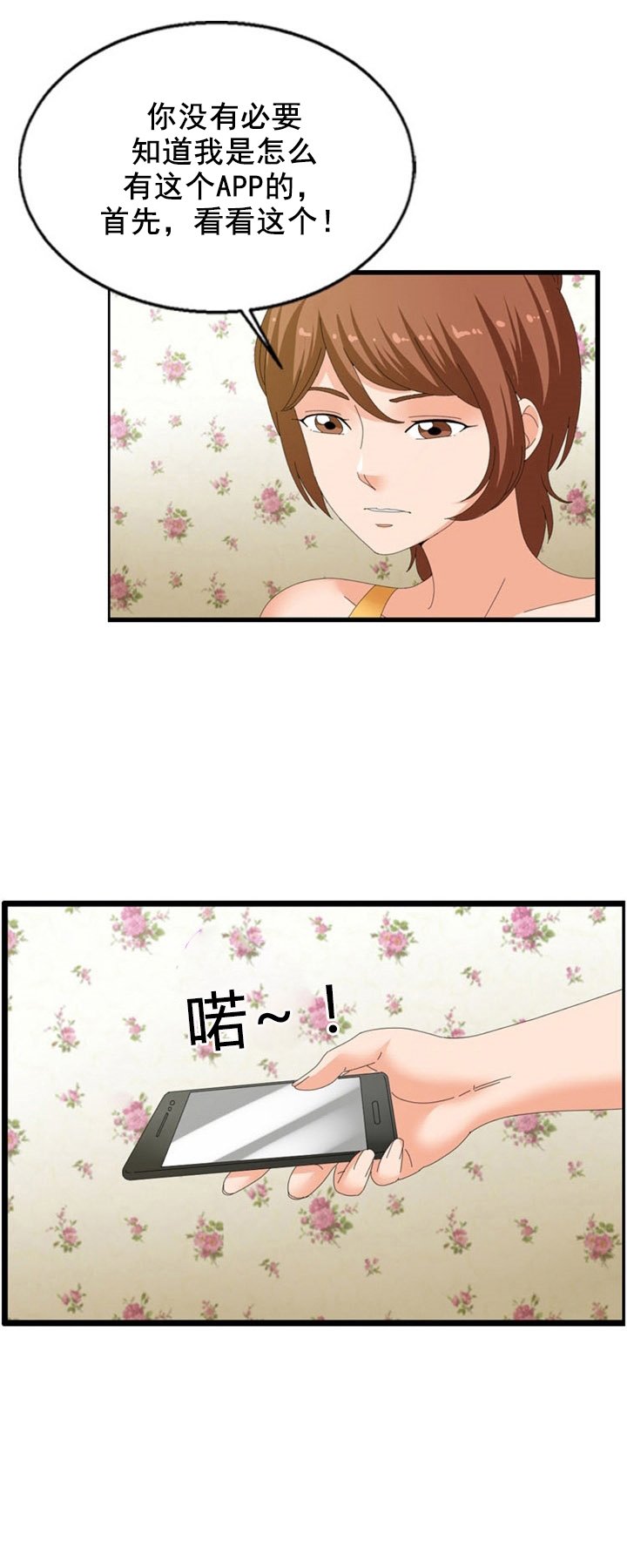 第26章：计划