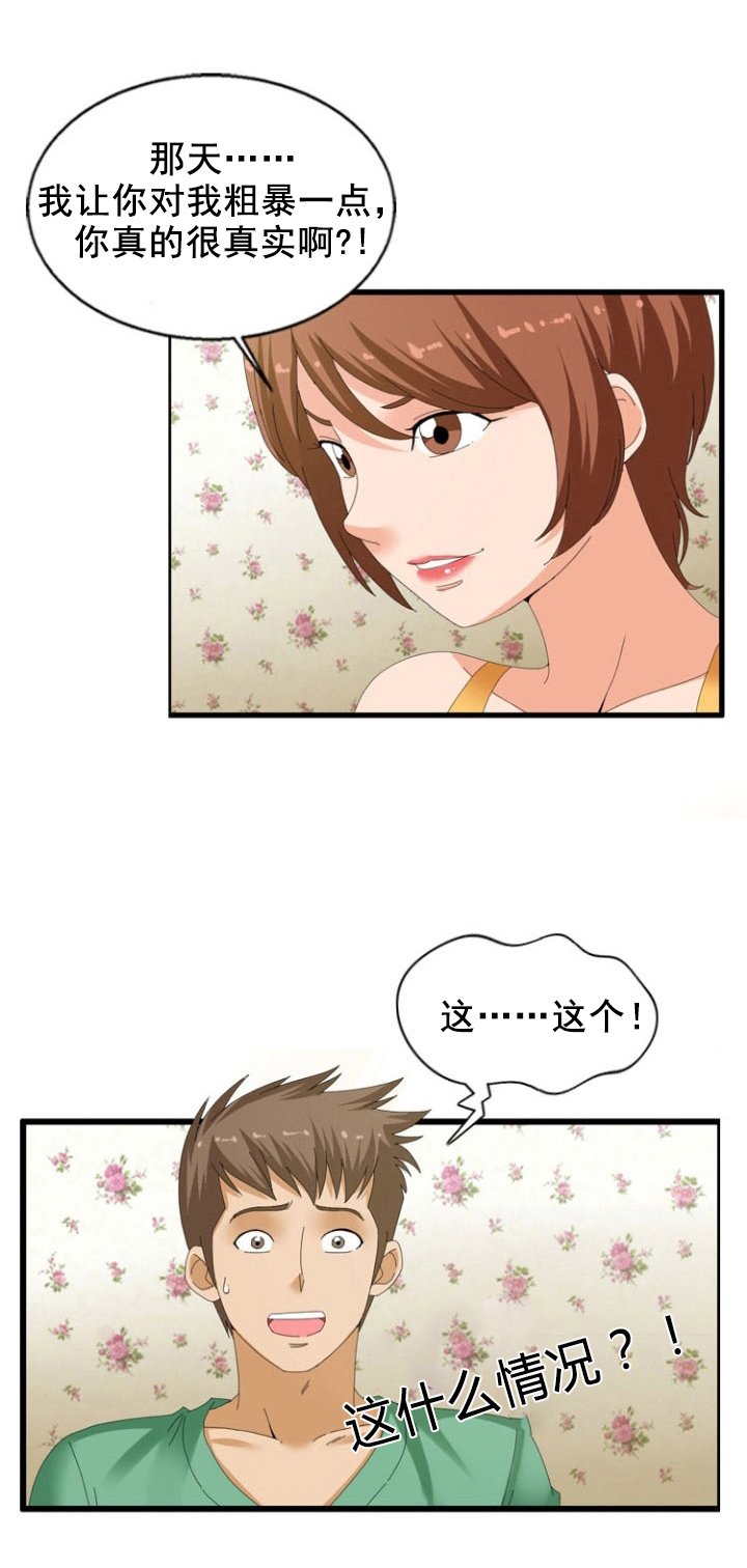 第26章：计划