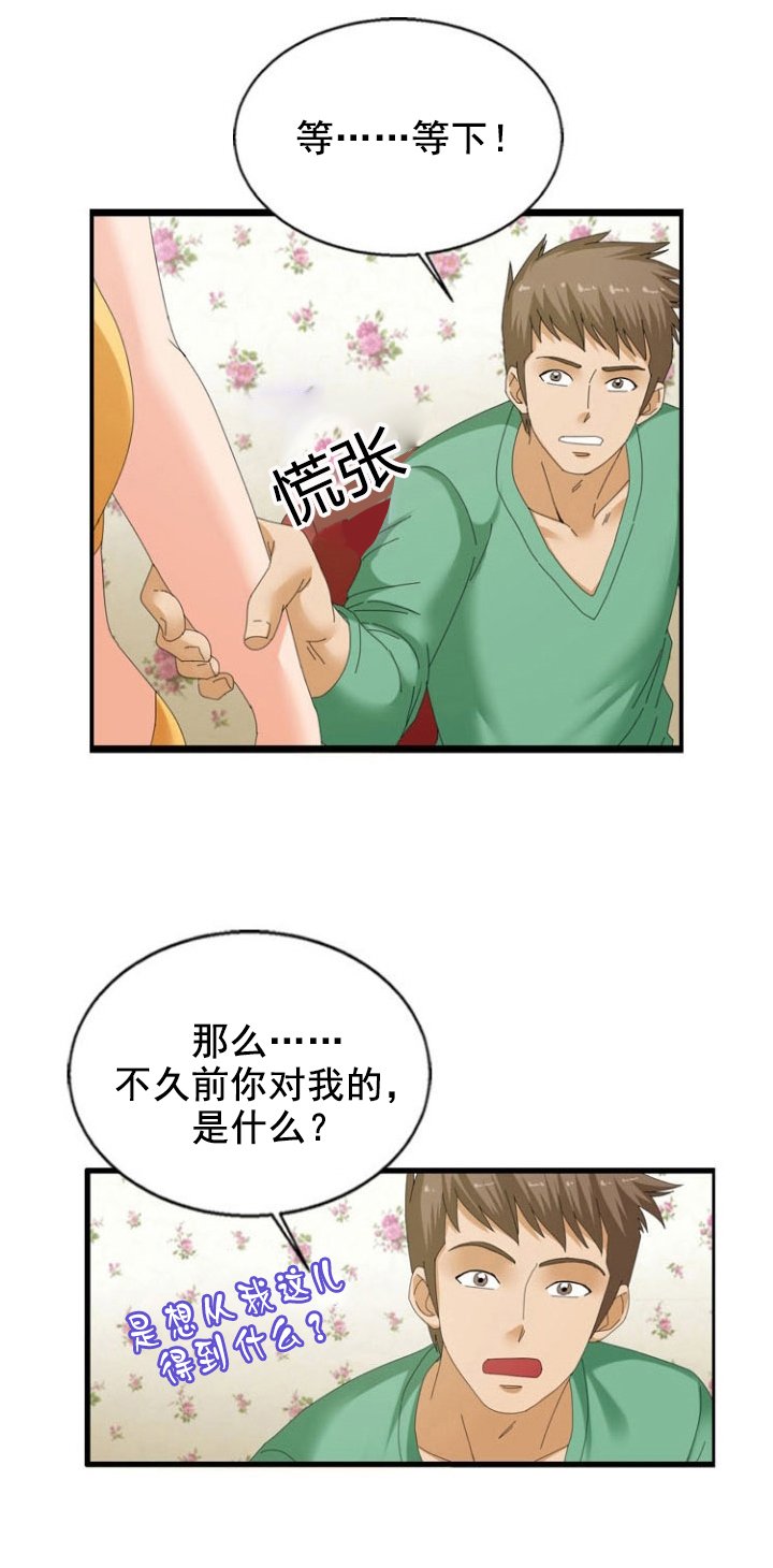 第26章：计划