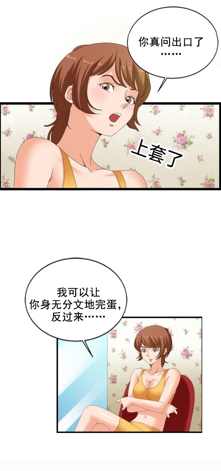 第26章：计划