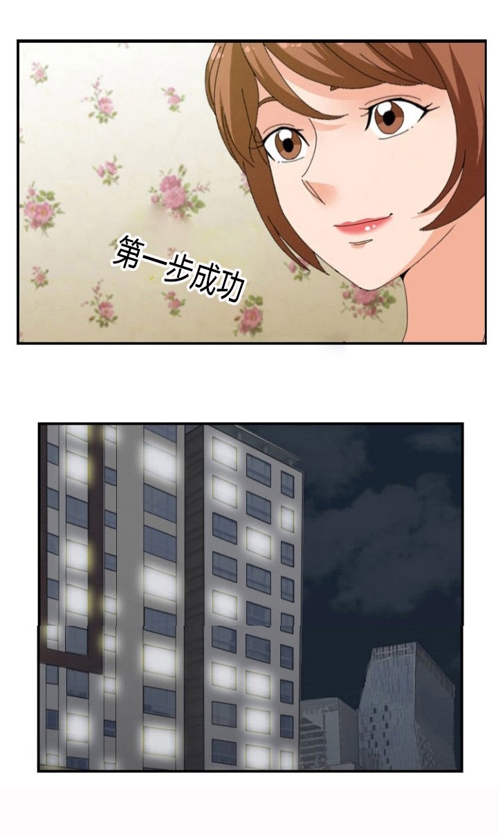 第26章：计划