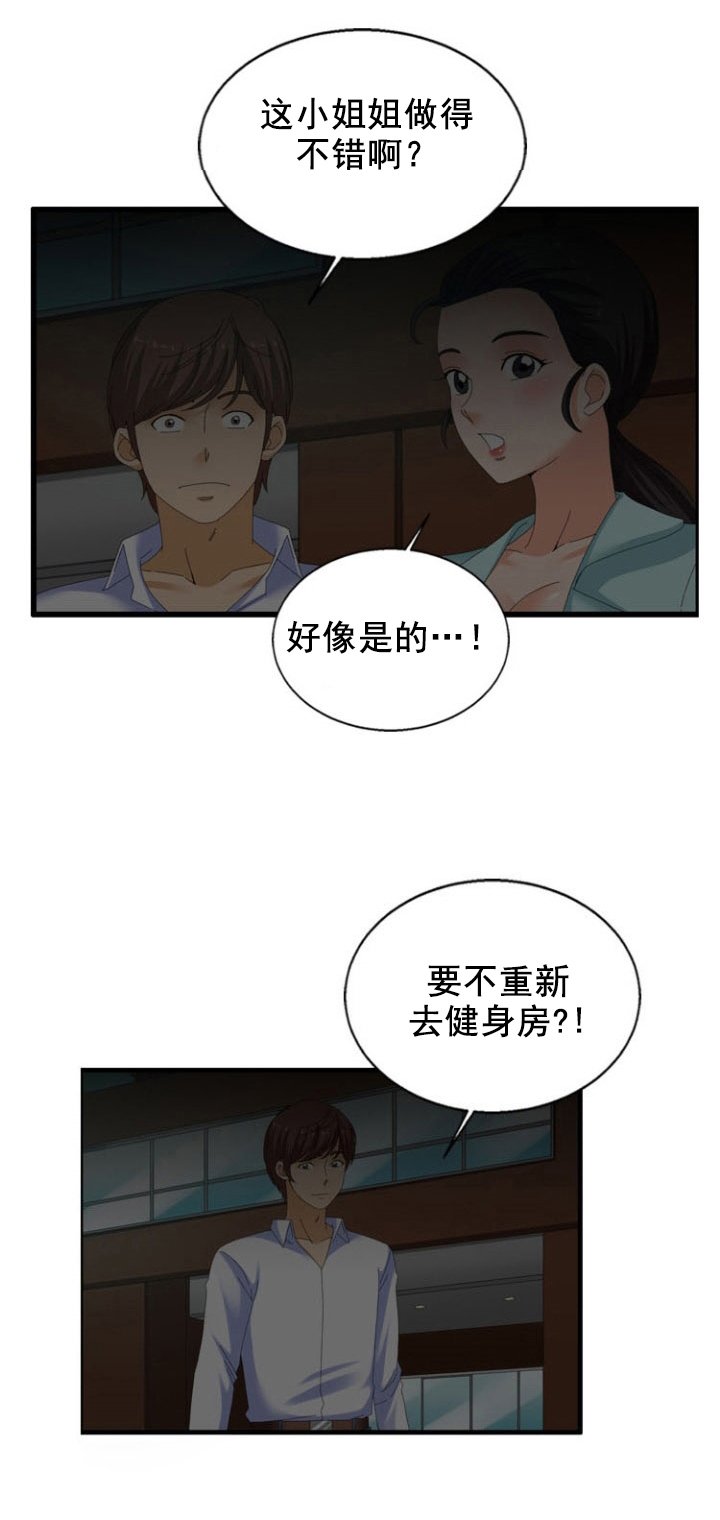 第26章：计划