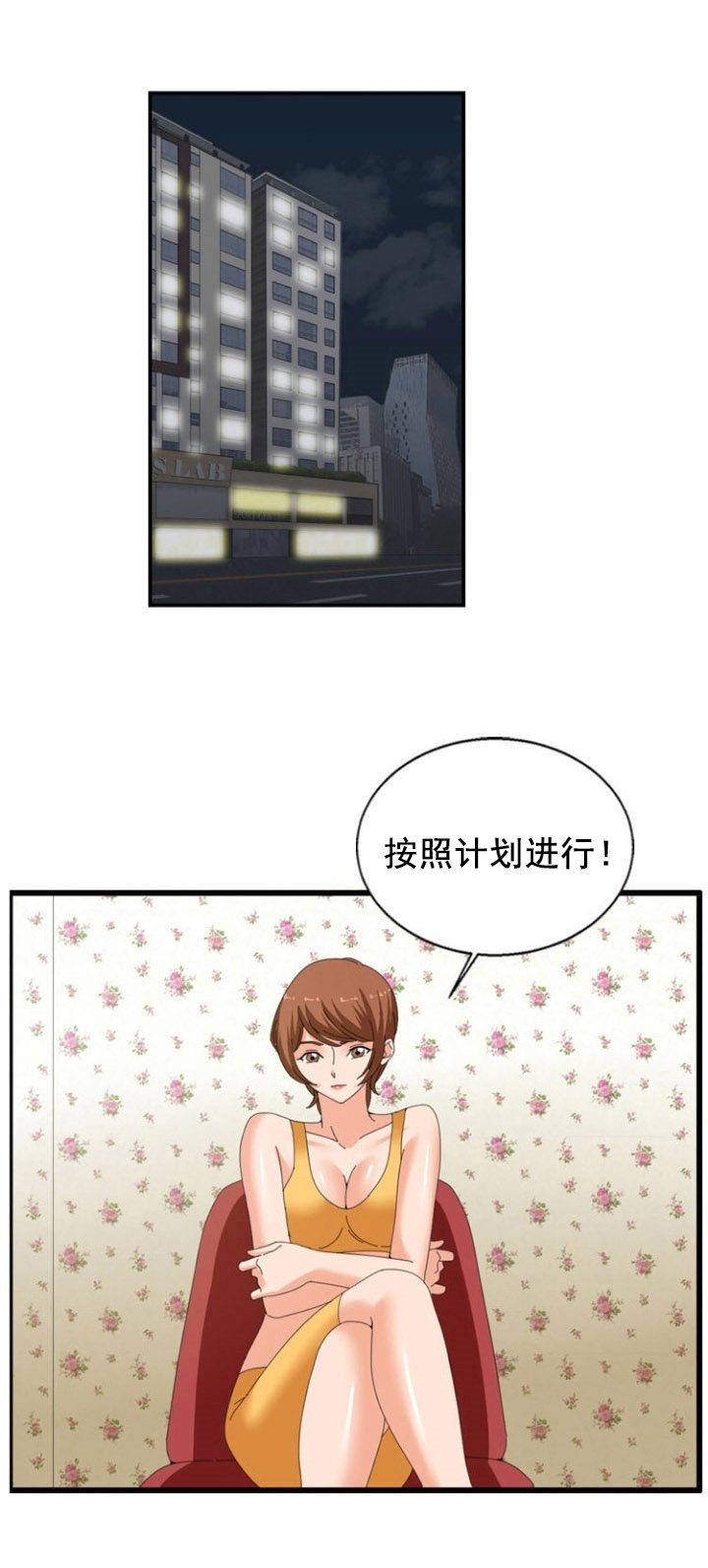 第27章：约定