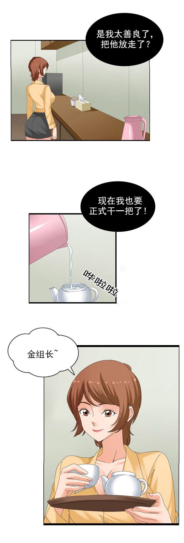 第27章：约定
