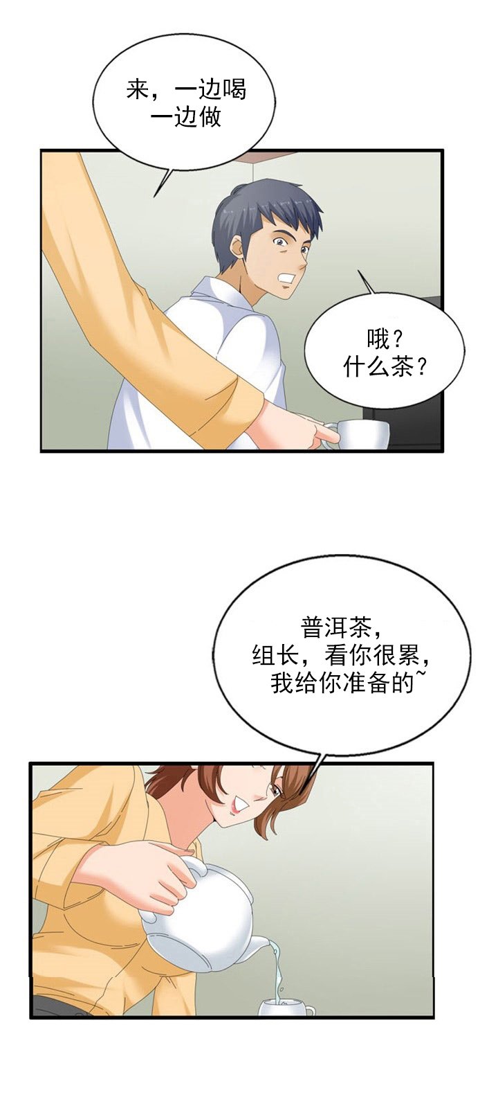 第27章：约定