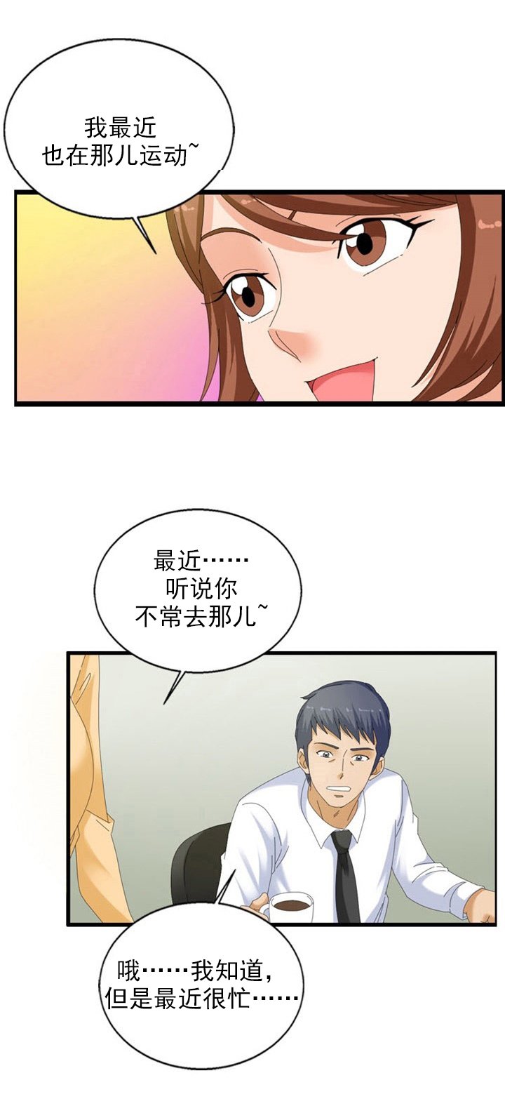 第27章：约定