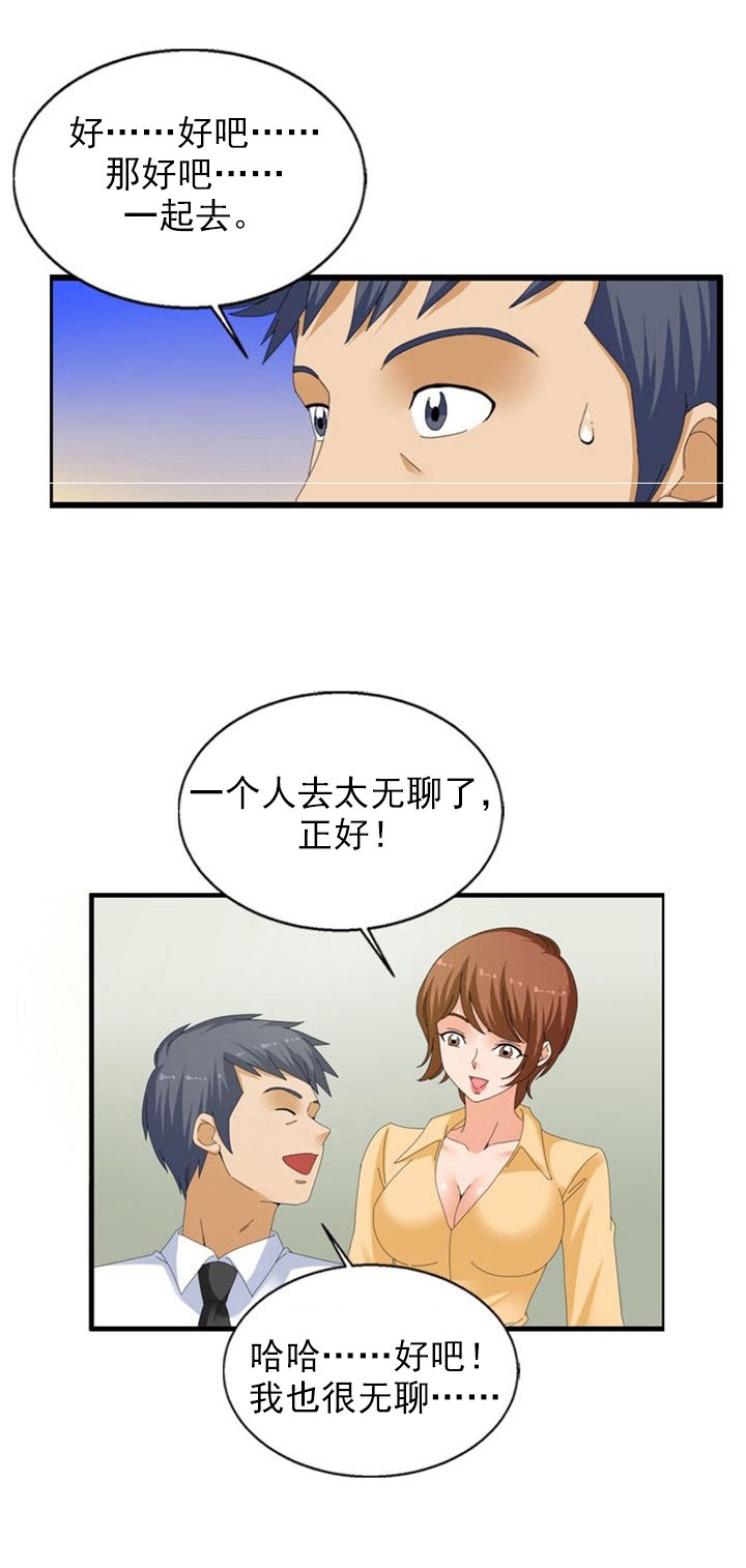 第27章：约定