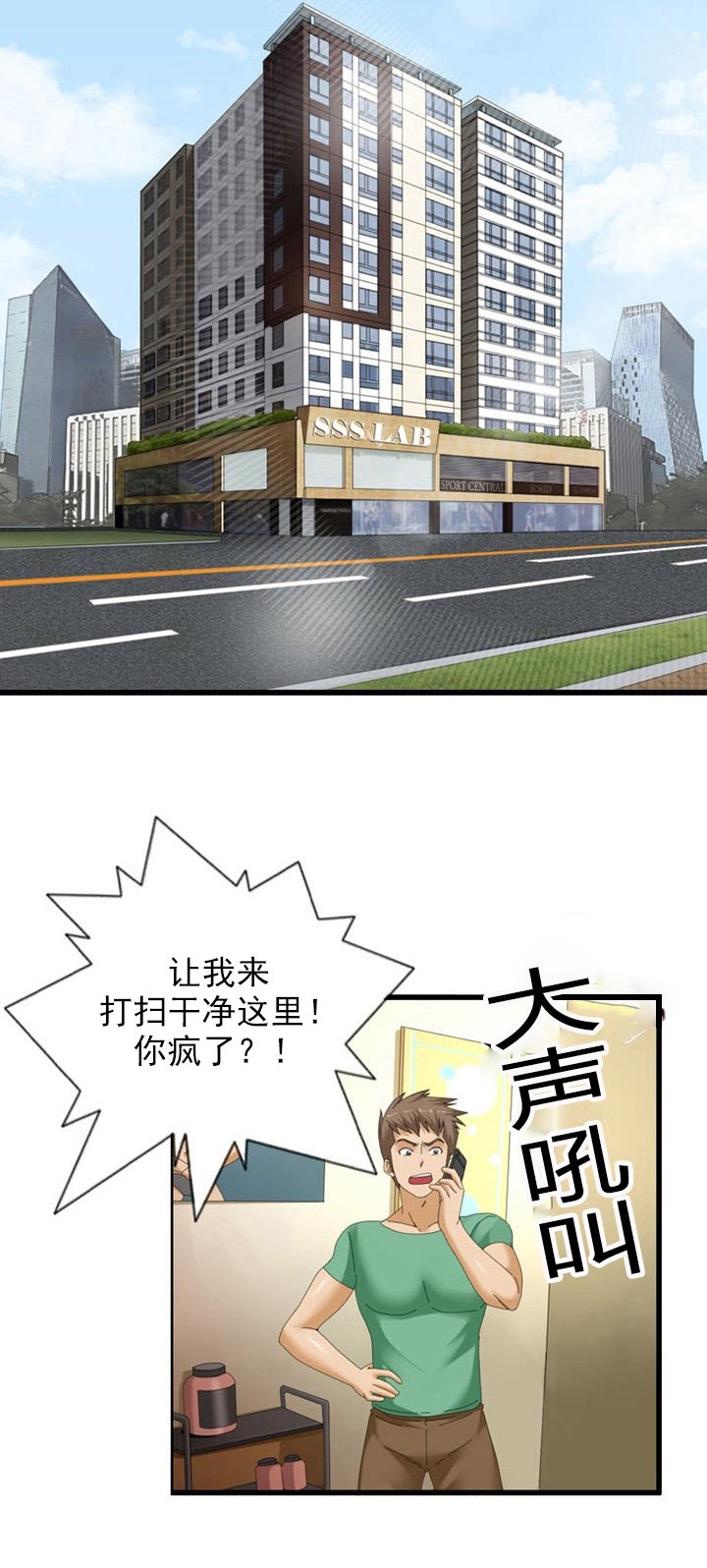 第28章：补丁