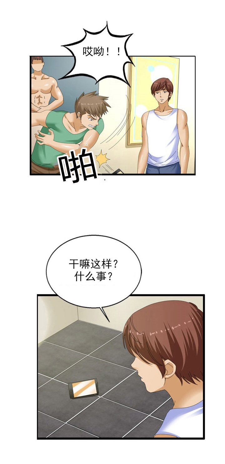第28章：补丁