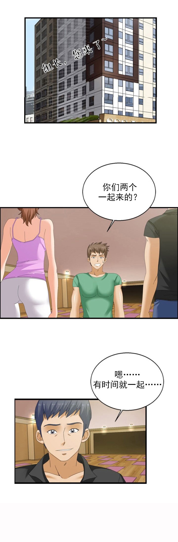 第28章：补丁