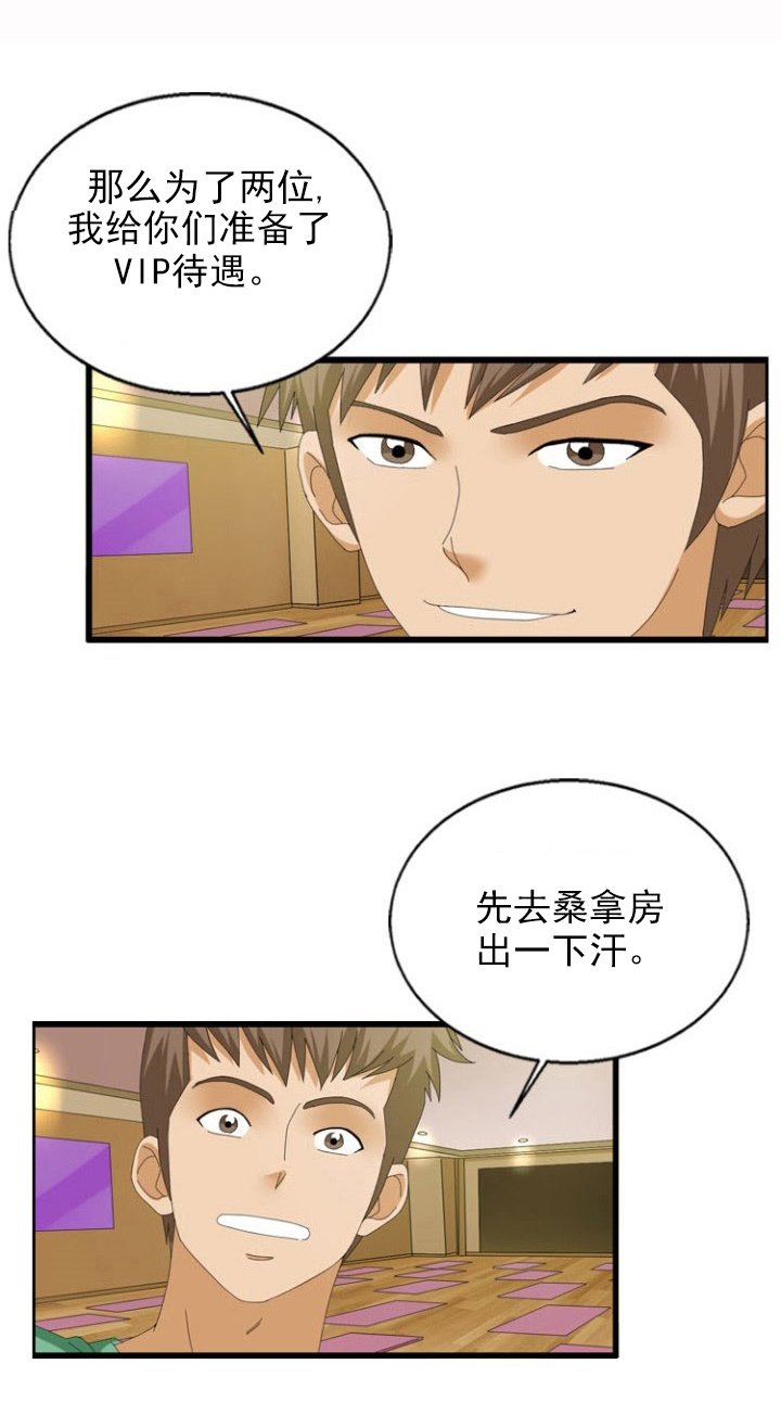 第28章：补丁