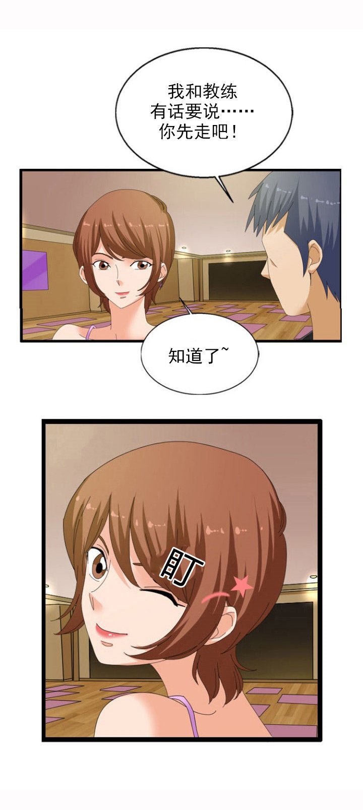 第28章：补丁