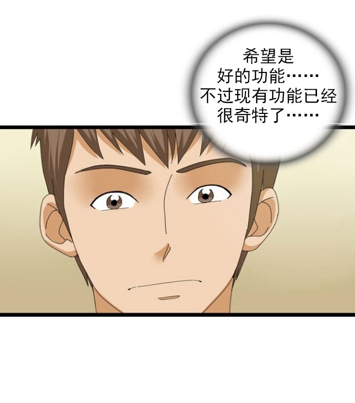 第28章：补丁