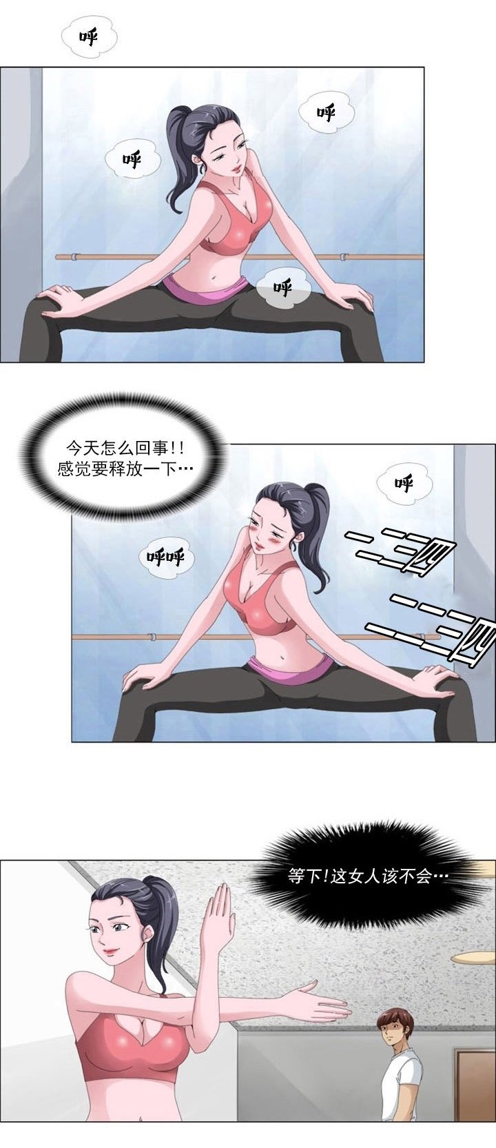 第3章：新发现