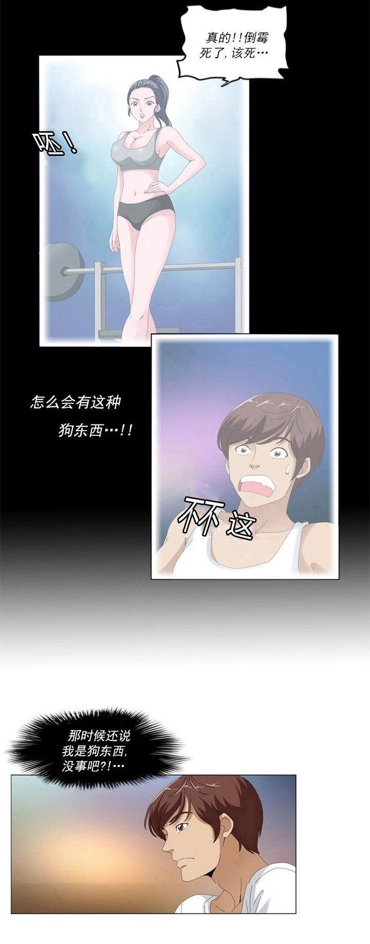 第3章：新发现