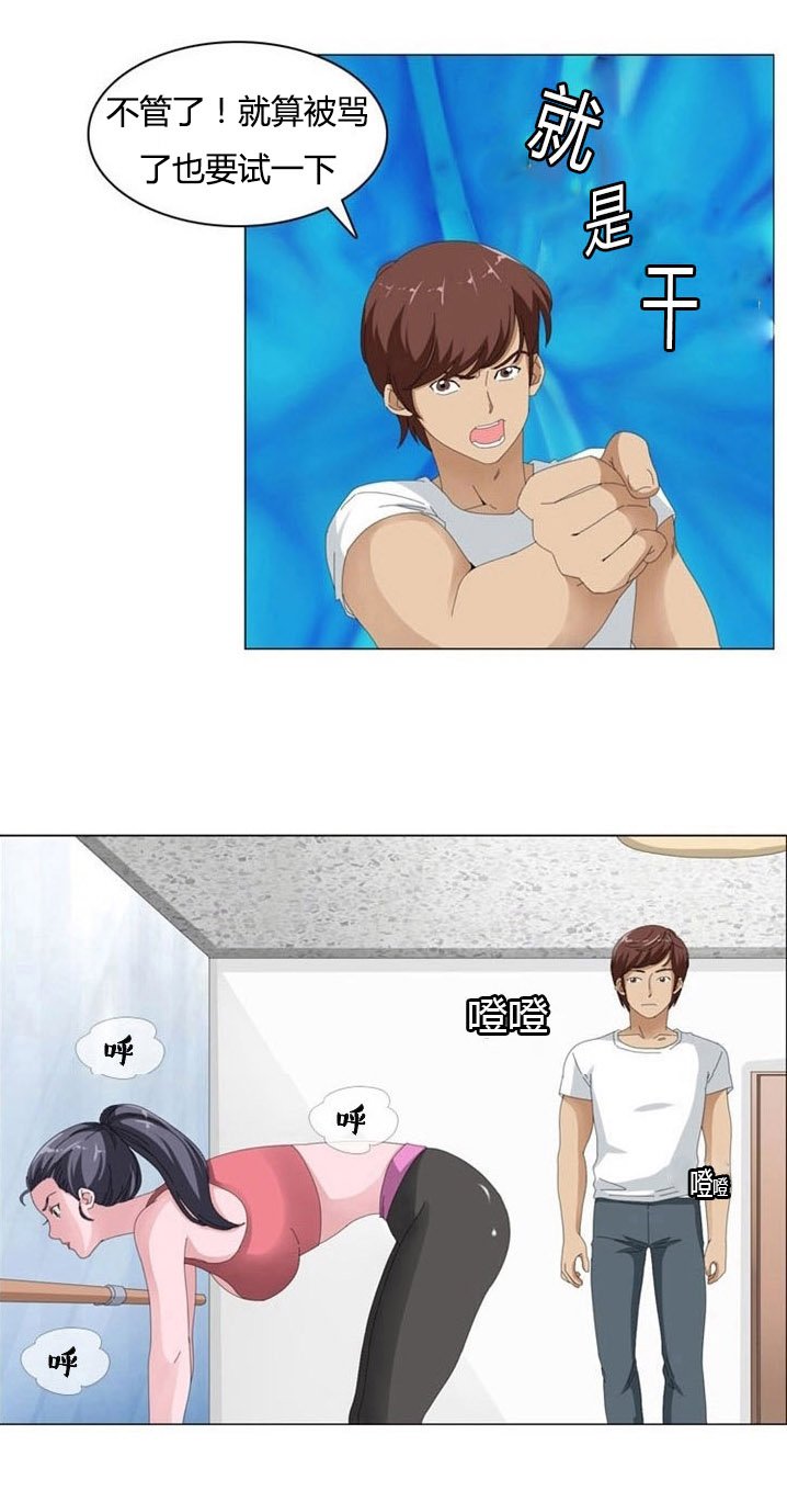 第3章：新发现