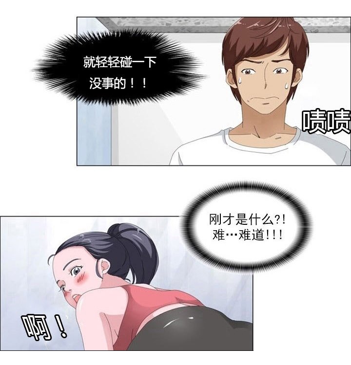 第3章：新发现