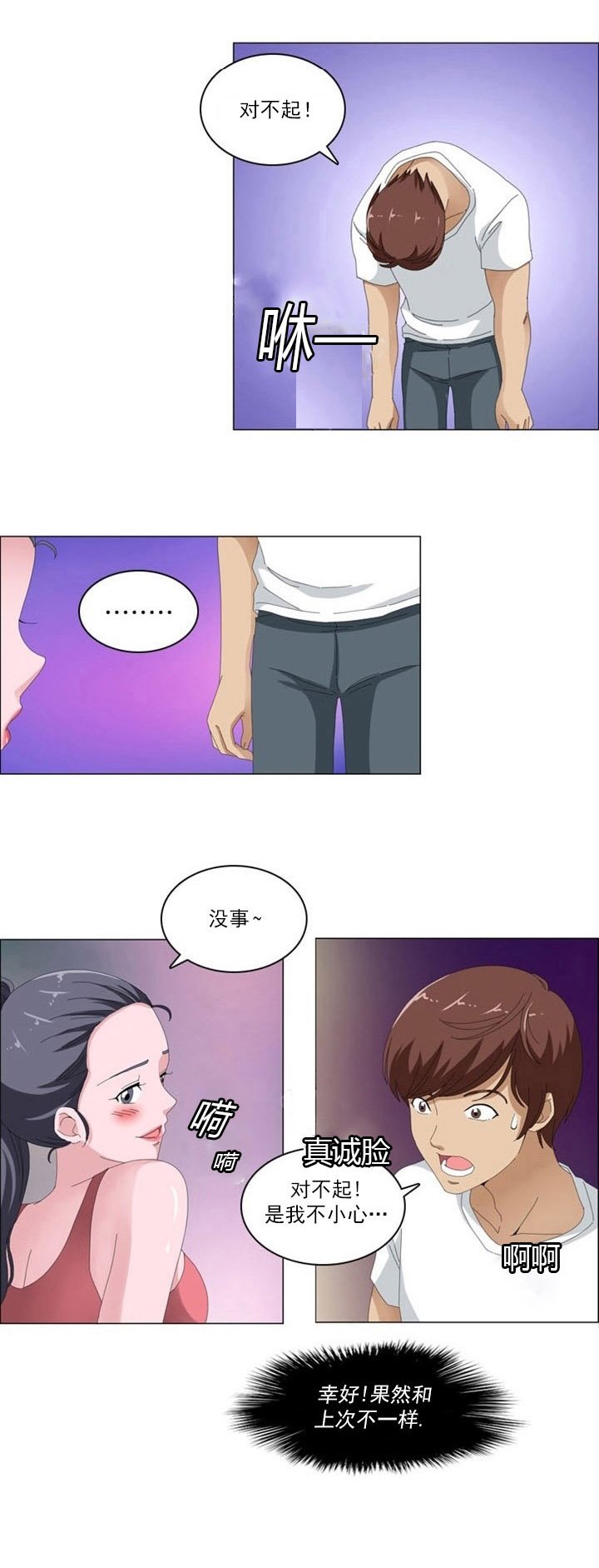 第3章：新发现