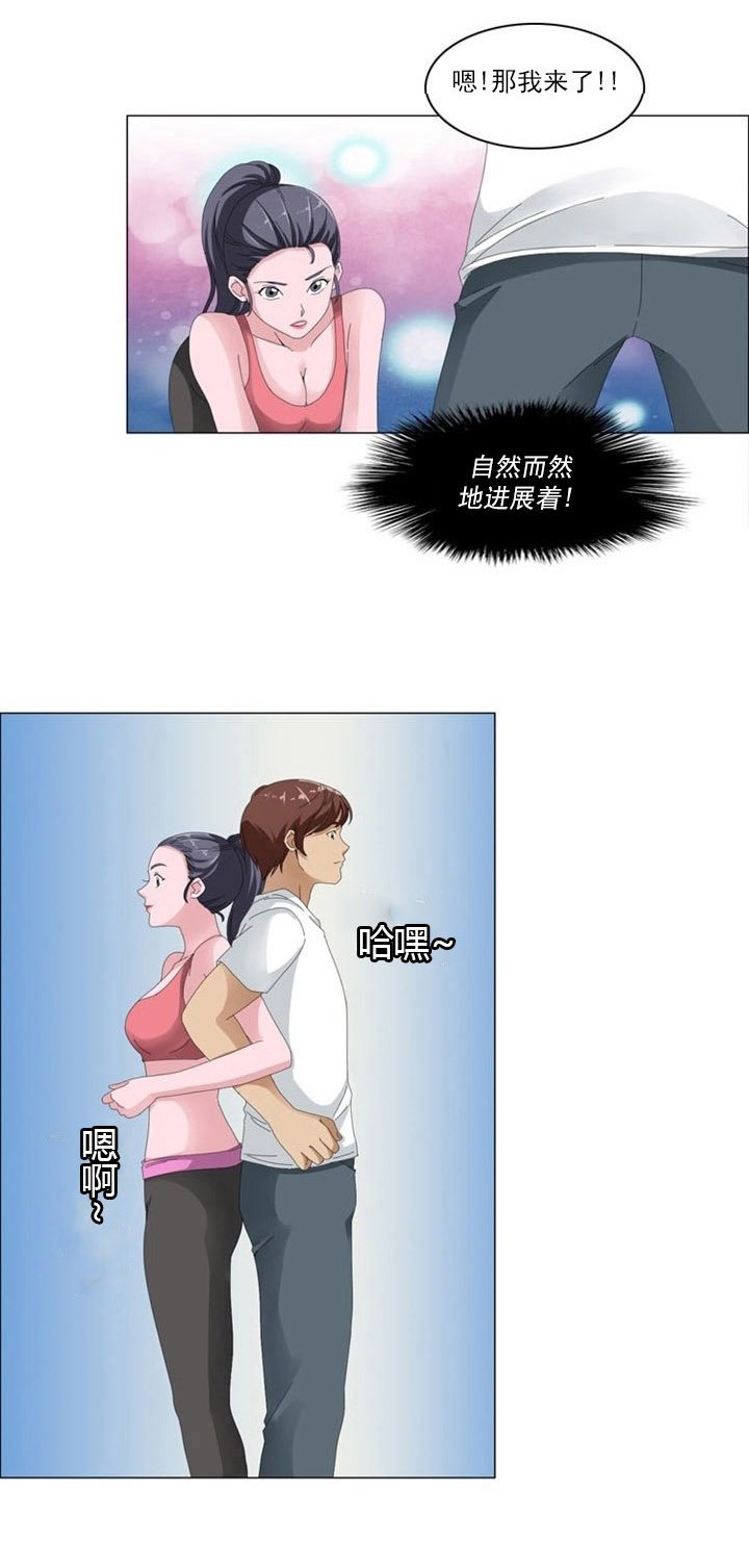 第3章：新发现