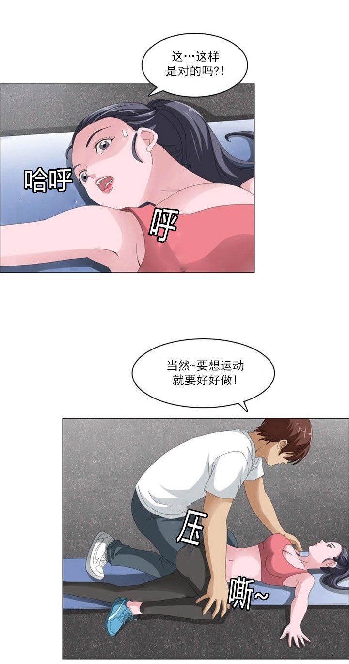 第3章：新发现