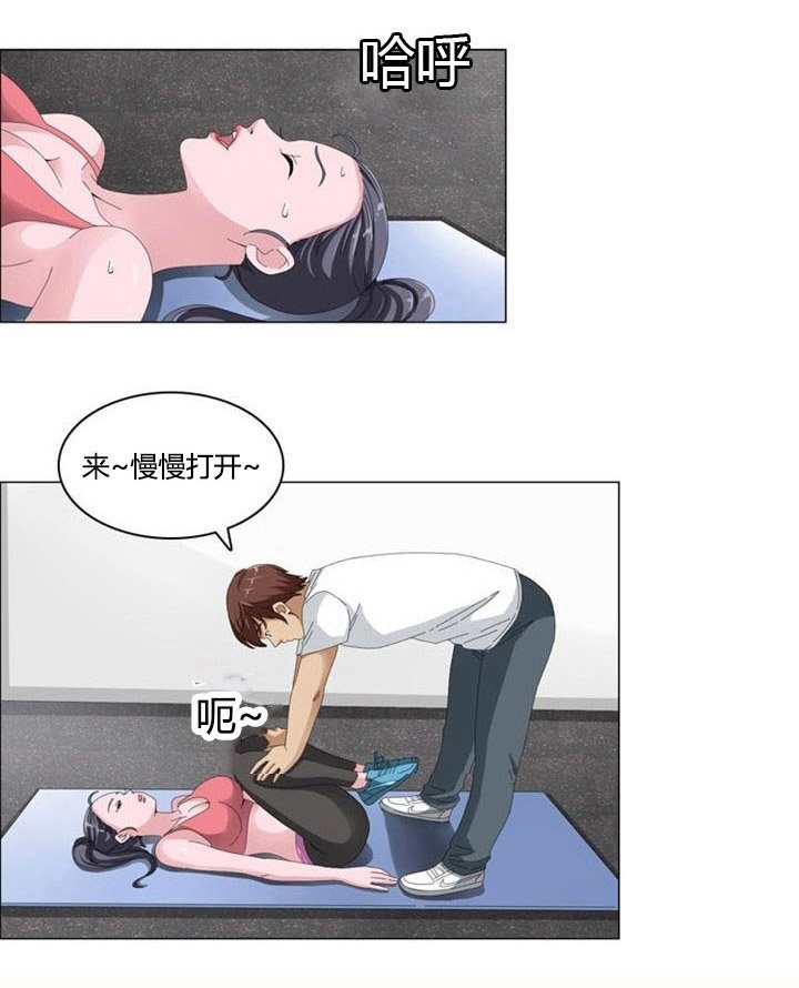 第3章：新发现