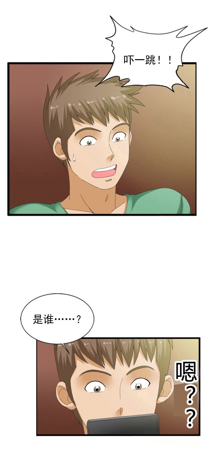 第30章：底牌