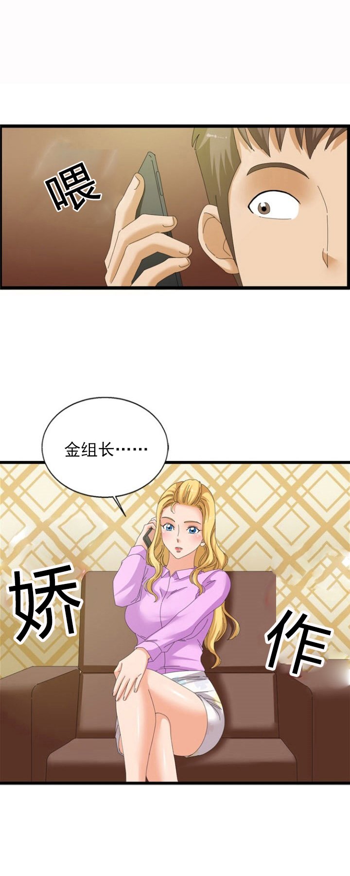 第30章：底牌