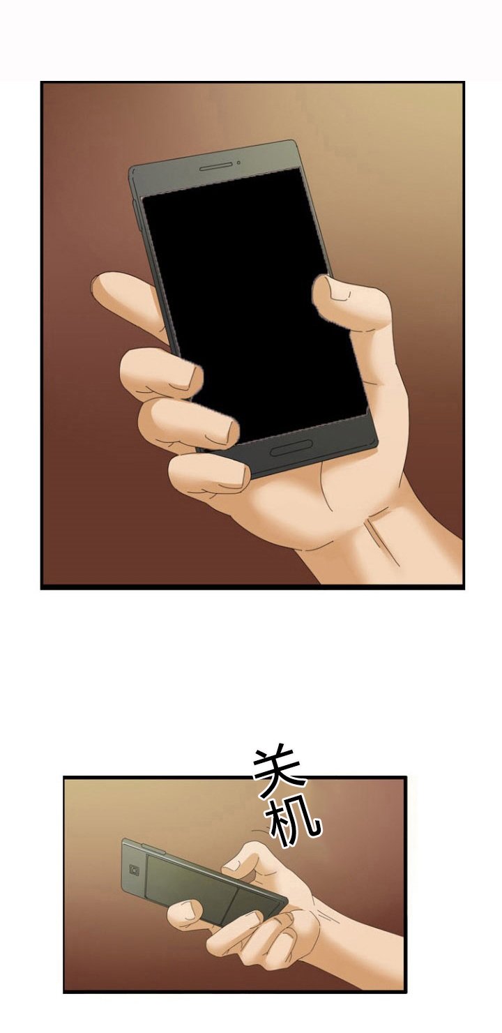 第30章：底牌