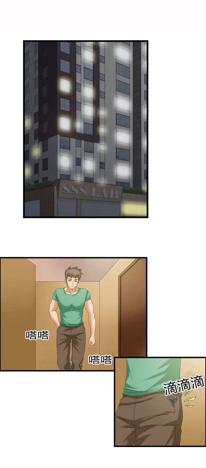 第31章：真心话