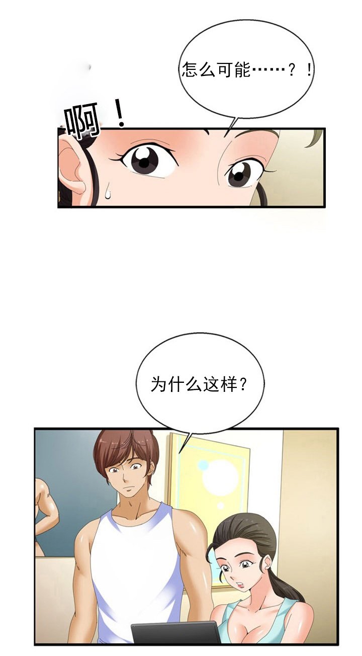 第31章：真心话