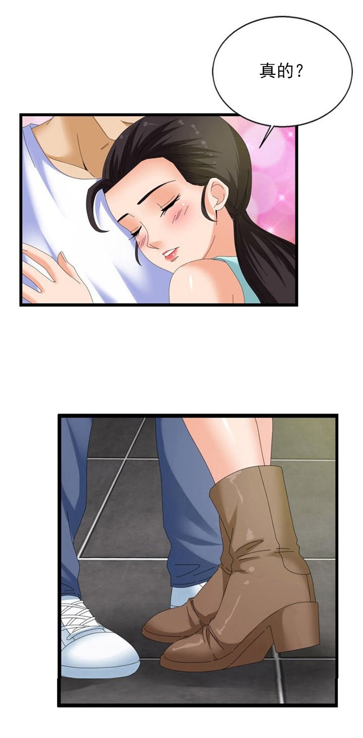 第32章：反抗