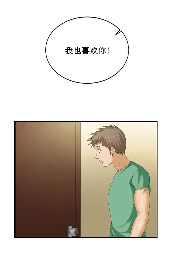 第32章：反抗