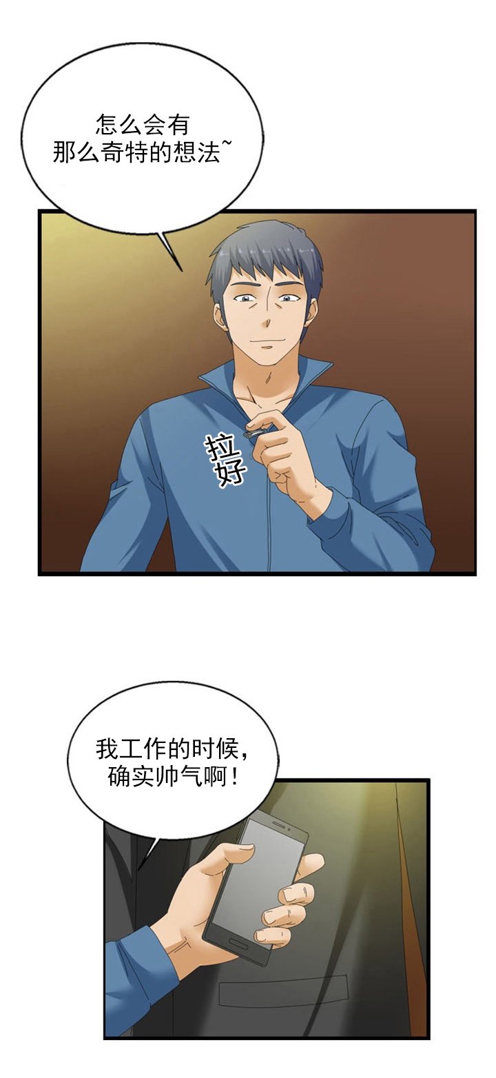 第32章：反抗