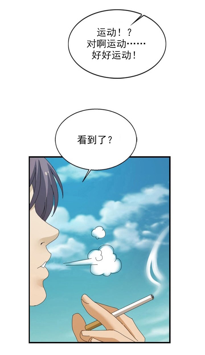 第33章：主人