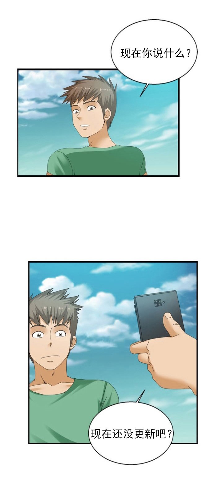 第33章：主人