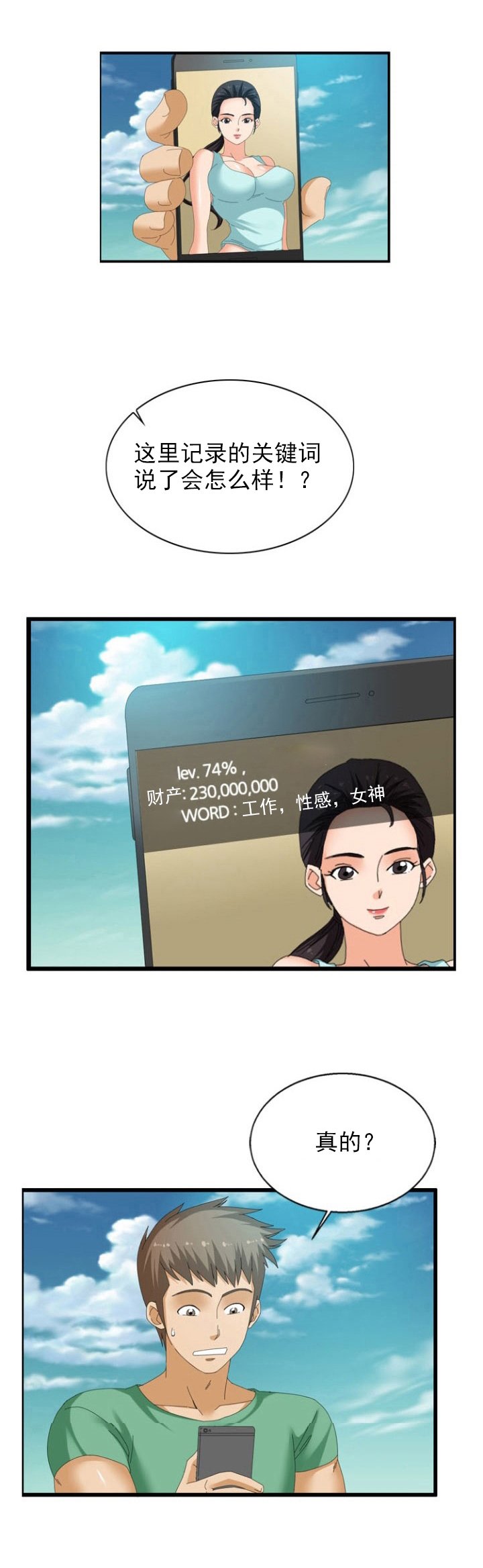 第33章：主人