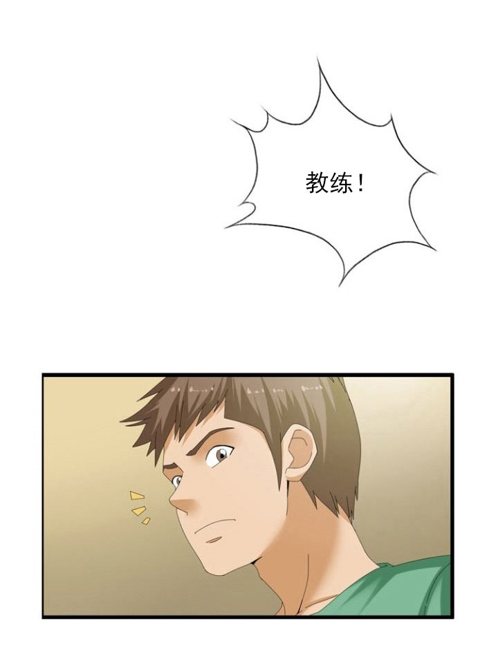 第33章：主人