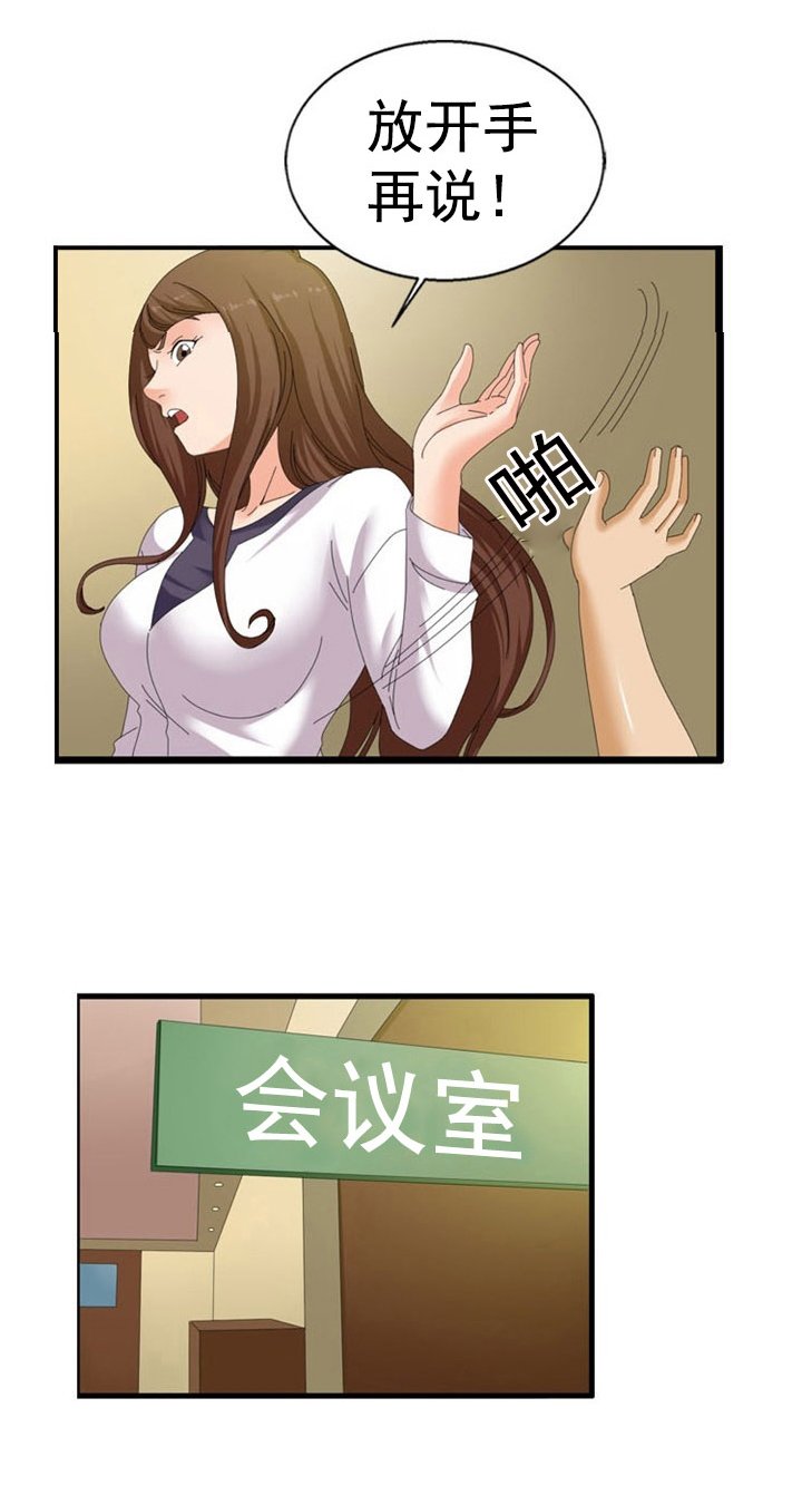 第35章：伸展运动