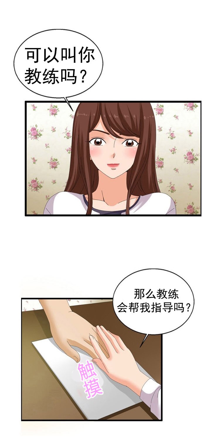 第35章：伸展运动