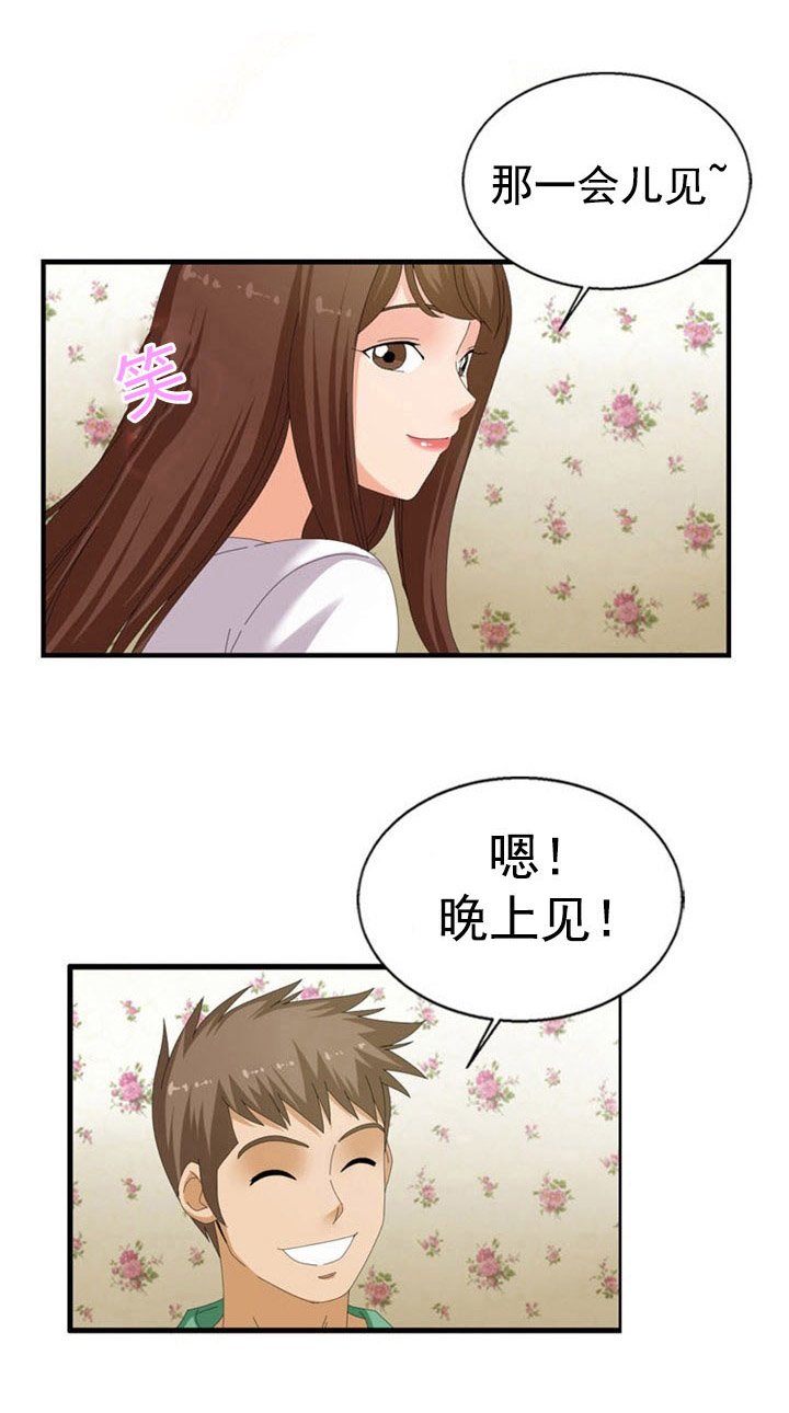 第35章：伸展运动