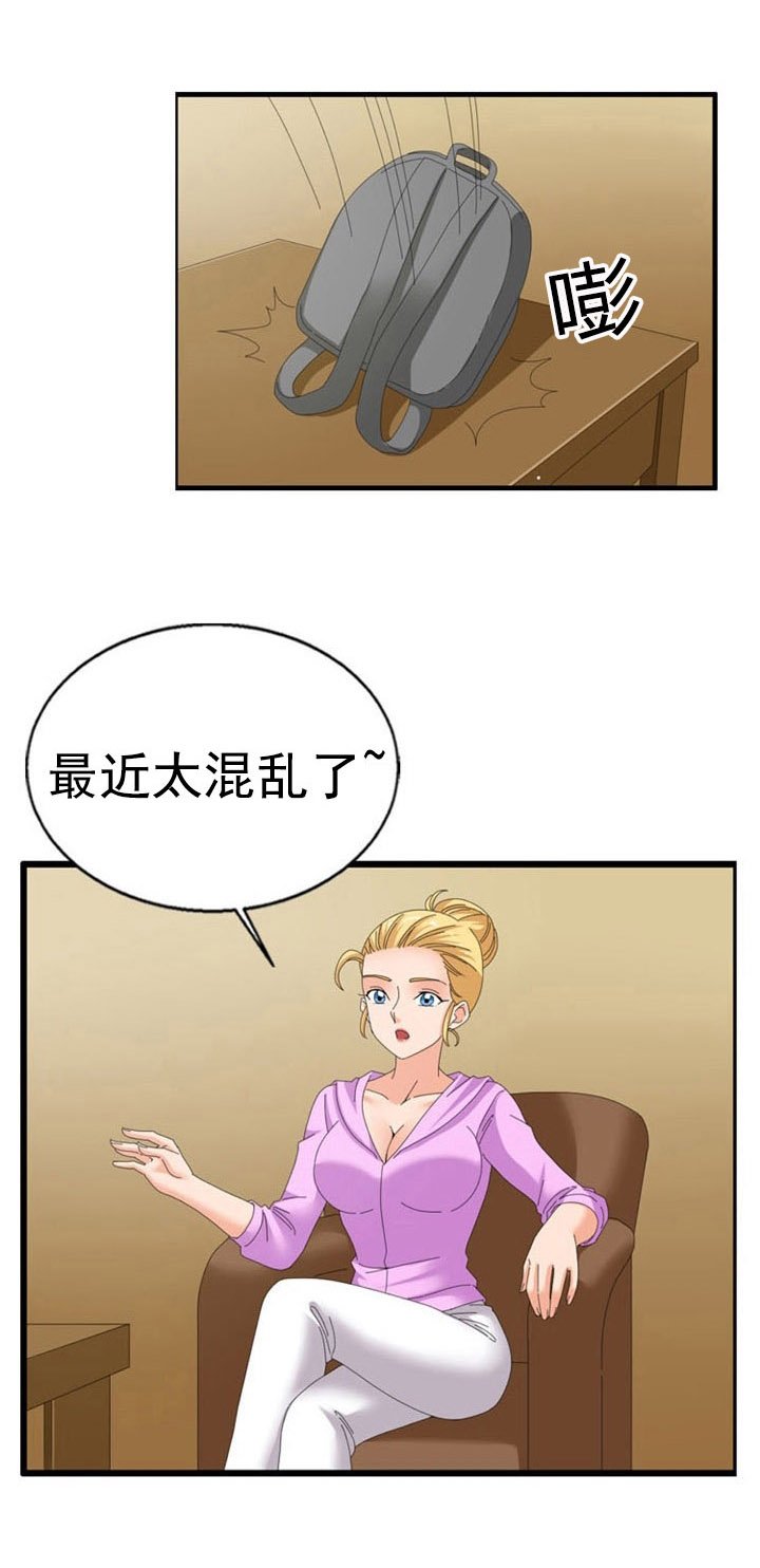 第36章：傲娇