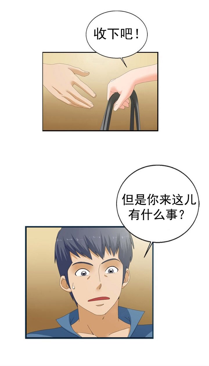 第36章：傲娇