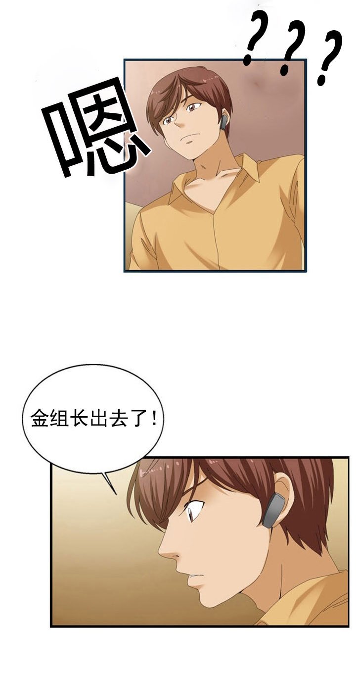 第37章：来电