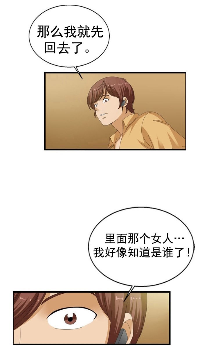 第37章：来电