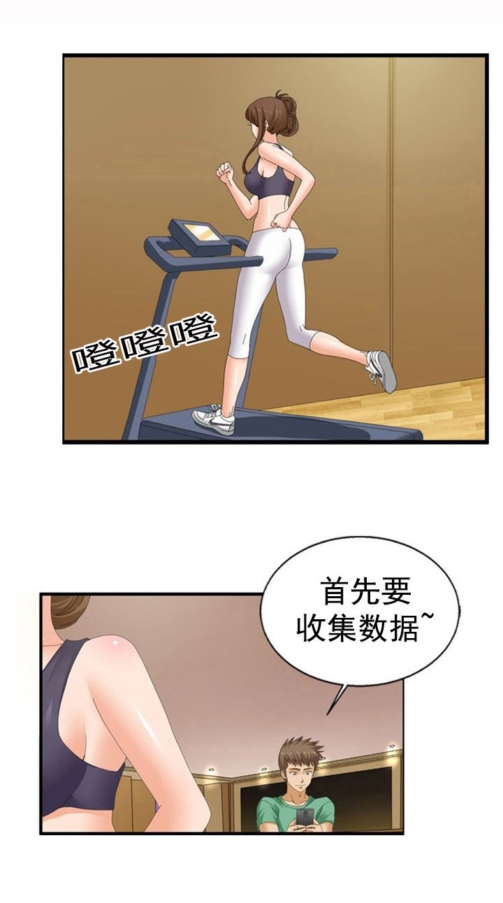 第37章：来电