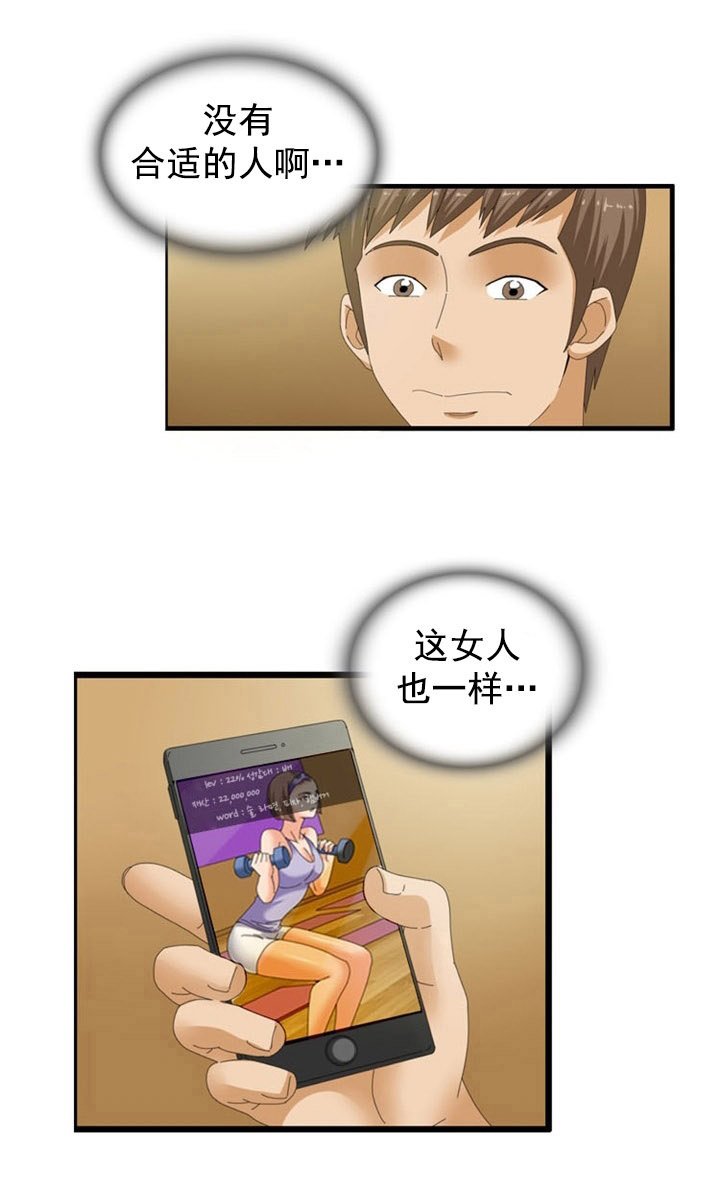 第37章：来电