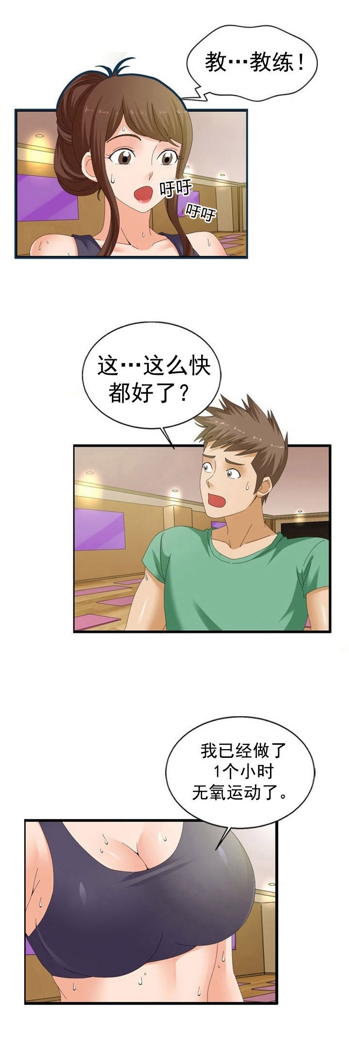 第37章：来电