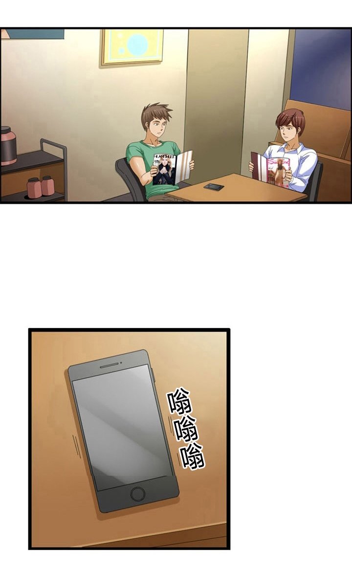 第37章：来电